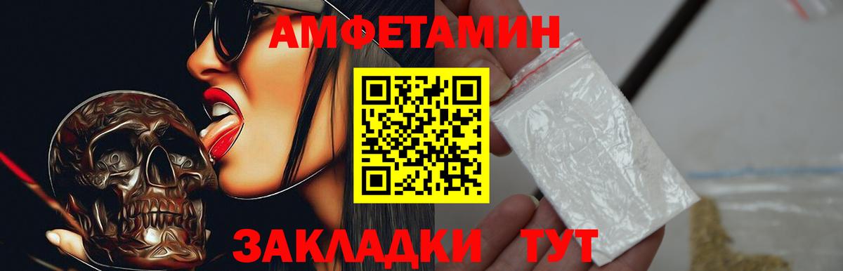 Каспийск  Амфетамин  Вход с VPN  Амфетамин 98% 