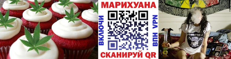 Canna-Cookies марихуана  купить   mega зеркало  Каспийск 