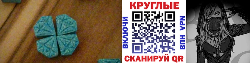 Экстази ешки  что такое наркотик  Каспийск 