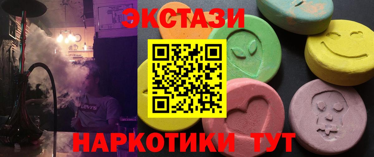 Ecstasy louis Vuitton  Вход с VPN  ЭКСТАЗИ 99%  omg ссылка  darknet как зайти  Экстази  Каспийск 
