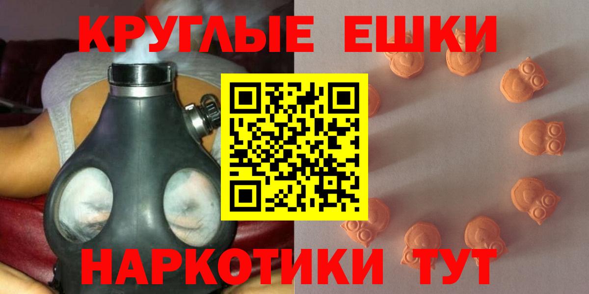 мориарти телеграм  как найти   ЭКСТАЗИ mix  Каспийск  Ecstasy  Экстази XTC 