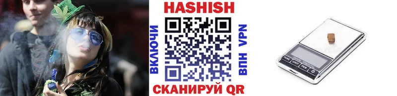 ГАШ Изолятор даркнет сайт Каспийск
