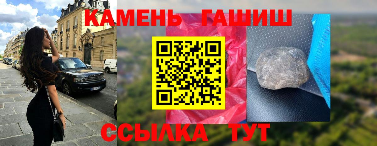 Гашиш VHQ Каспийск