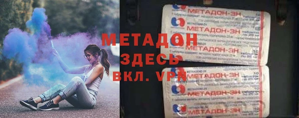 тгк Магадан