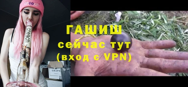 тгк Магадан