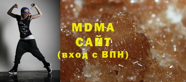 тгк Магадан