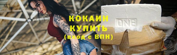 тгк Магадан