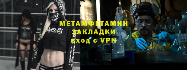 тгк Магадан