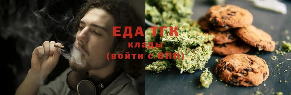 тгк Магадан
