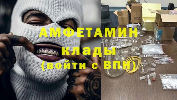 гашик Медвежьегорск