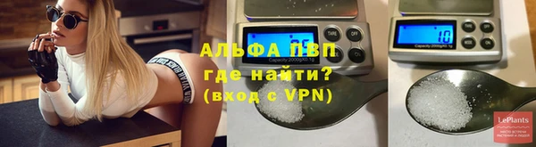 а пвп мука Магас