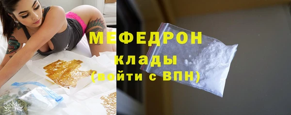 крисы Майский