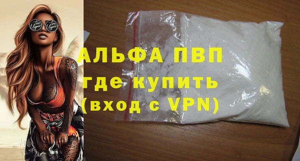 а пвп мука Магас