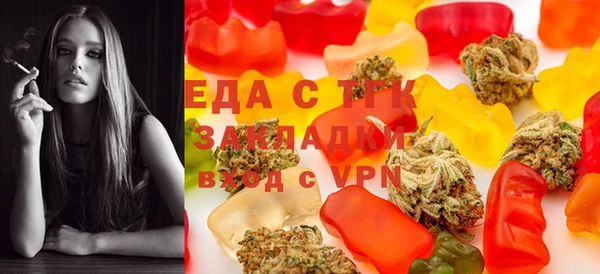 каннабис Медногорск