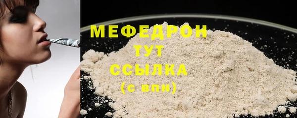 каннабис Медногорск
