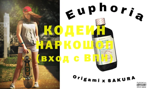гашик Медвежьегорск