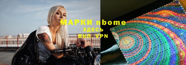 каннабис Медногорск