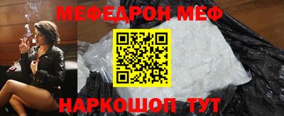 спиды Гусь-Хрустальный