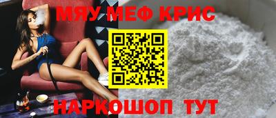 альфа пвп VHQ Гусиноозёрск