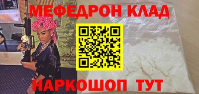 спиды Гусь-Хрустальный