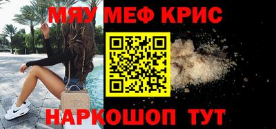 спиды Гусь-Хрустальный