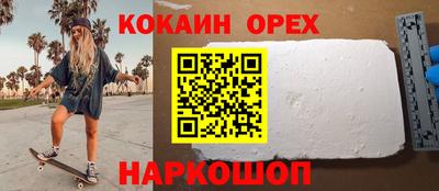 мефедрон мука Балахна