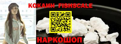 меф VHQ Гусев
