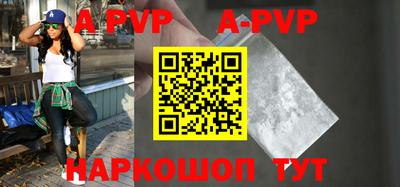 альфа пвп VHQ Гусиноозёрск