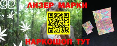 альфа пвп VHQ Гусиноозёрск