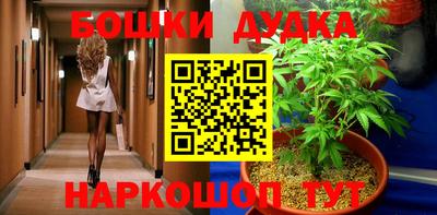 спиды Гусь-Хрустальный