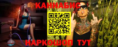 меф VHQ Гусев