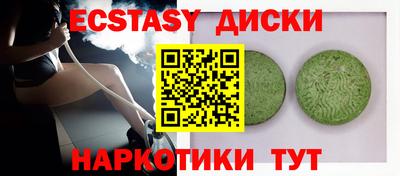 альфа пвп VHQ Гусиноозёрск