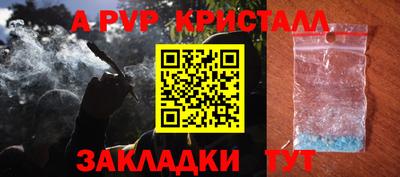 спиды Гусь-Хрустальный