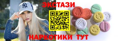 спиды Гусь-Хрустальный