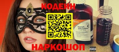 альфа пвп VHQ Гусиноозёрск