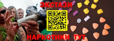 меф VHQ Гусев