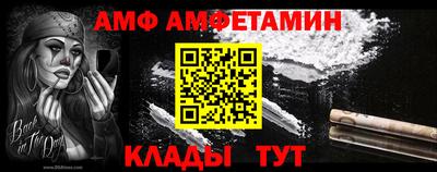 спиды Гусь-Хрустальный