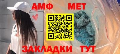 герыч Азнакаево