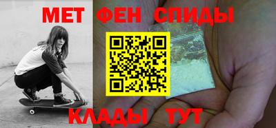 меф VHQ Гусев