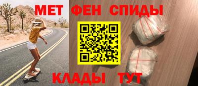 меф VHQ Гусев