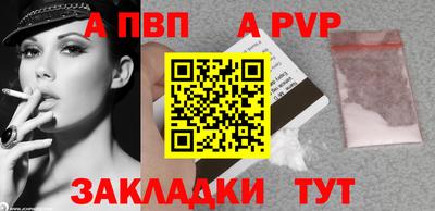 альфа пвп VHQ Гусиноозёрск