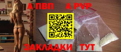 спиды Гусь-Хрустальный