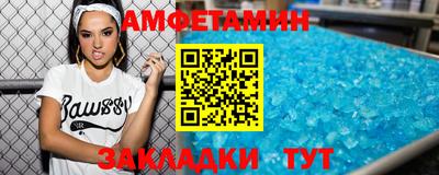 альфа пвп VHQ Гусиноозёрск