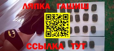 спиды Гусь-Хрустальный