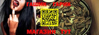 меф VHQ Гусев