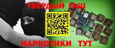 меф VHQ Гусев