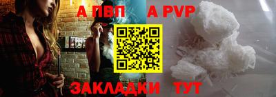 спиды Гусь-Хрустальный