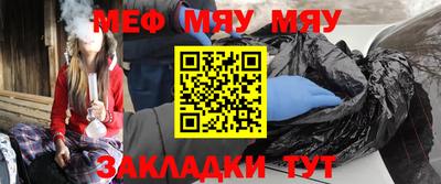 альфа пвп VHQ Гусиноозёрск