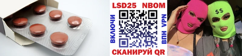 ЛСД экстази кислота  Каспийск 