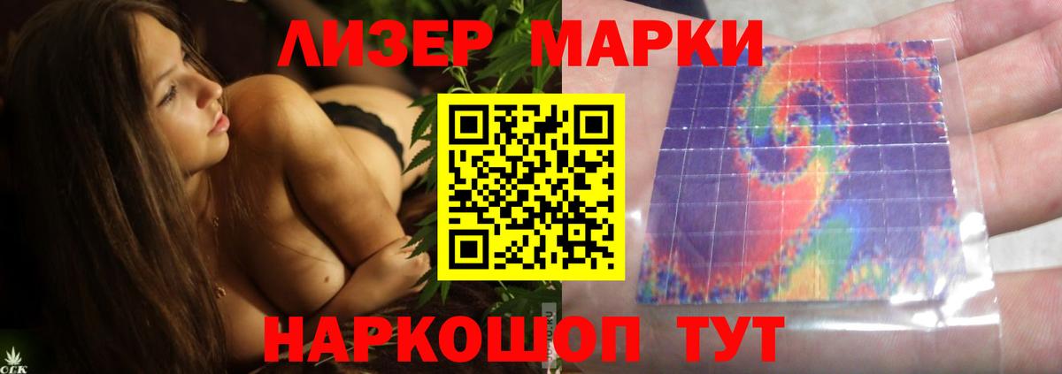 LSD-25 экстази кислота  Каспийск  ЛСД экстази кислота 